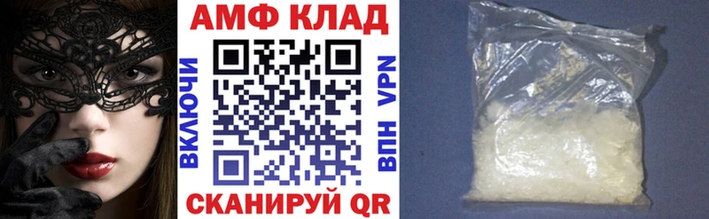 Амфетамин Premium  даркнет сайт  Верхняя Пышма 