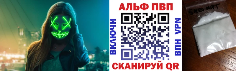 наркошоп  Верхняя Пышма  кракен вход  A PVP СК 