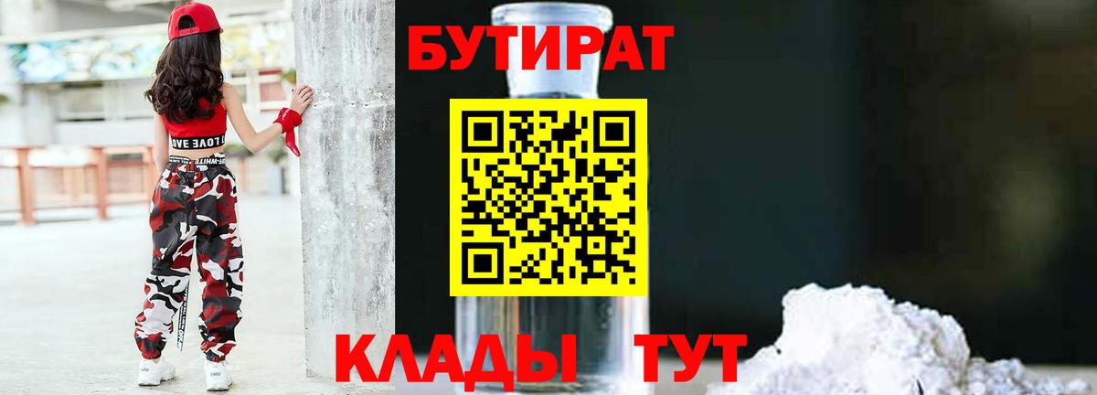 ГАШ  Вход с VPN  A PVP СК   МЕТАДОН  NBOMe  Мефедрон кристаллы  Верхняя Пышма  МЕТ  COCAIN  Кокаин  Канабис 