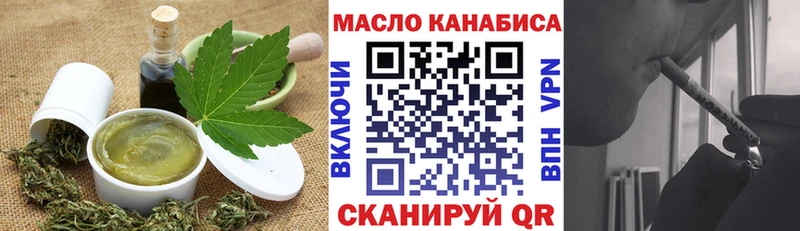 ОМГ ОМГ зеркало  Верхняя Пышма  Еда ТГК марихуана 
