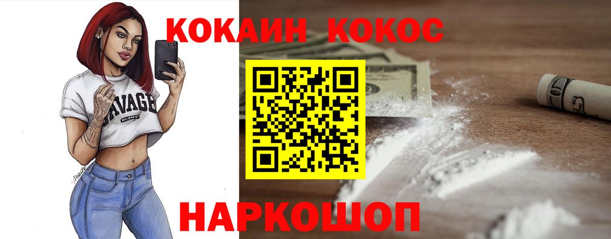 Cocaine Колумбийский Верхняя Пышма