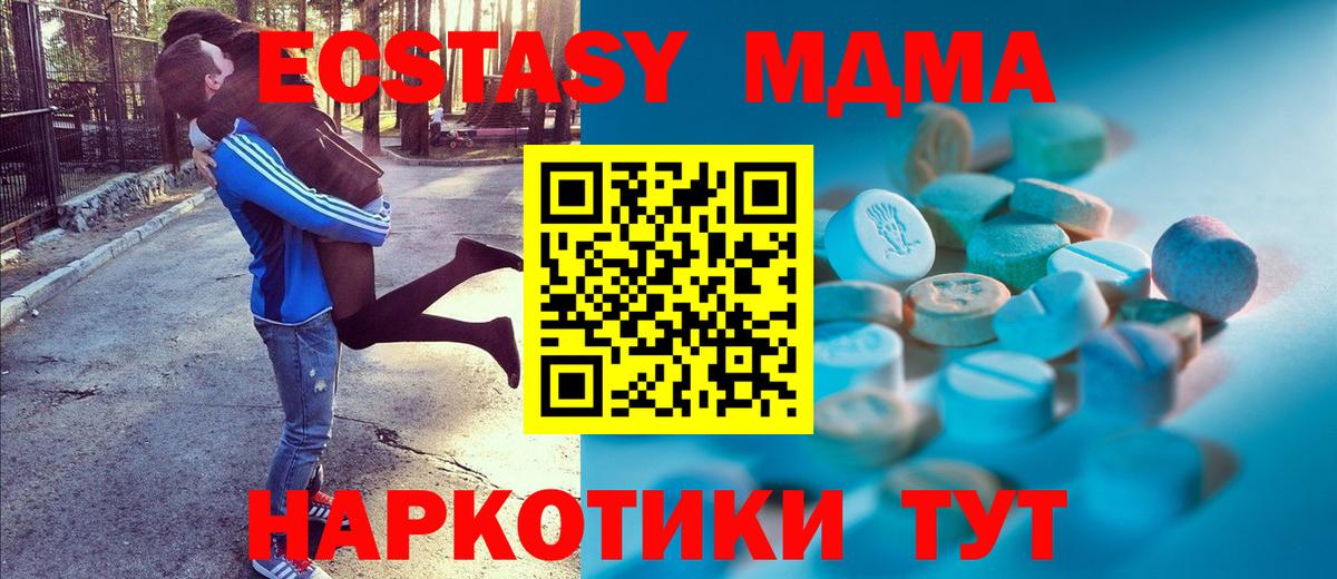 Экстази Punisher Верхняя Пышма