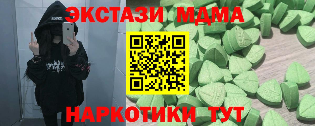 Экстази mix  ЭКСТАЗИ Cube  Верхняя Пышма 