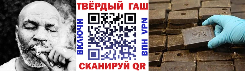 ГАШИШ Изолятор  Верхняя Пышма 