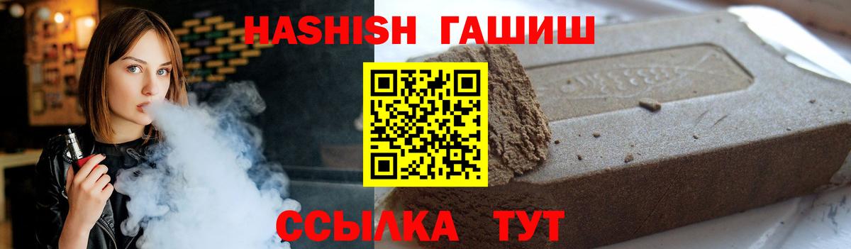 ГАШИШ  ГАШИШ AMNESIA HAZE  ГАШИШ ice o lator  Вход с VPN  Верхняя Пышма 
