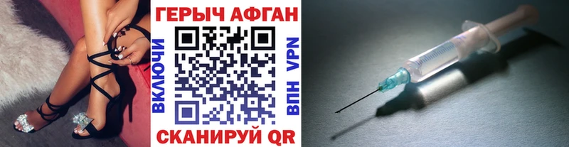 ОМГ ОМГ вход  Верхняя Пышма  Героин белый 