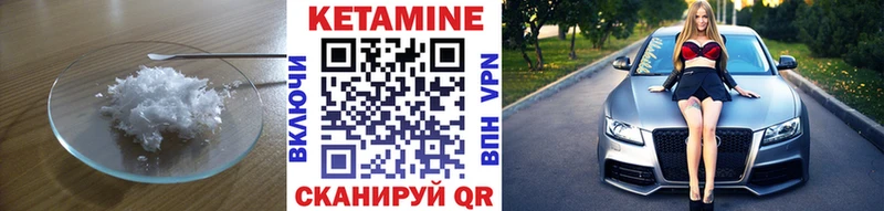 купить   Верхняя Пышма  Кетамин ketamine 