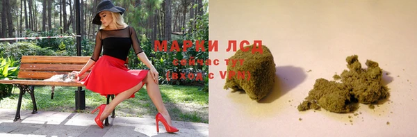 синтетический гашиш Белоозёрский