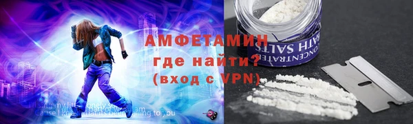 меф Беломорск