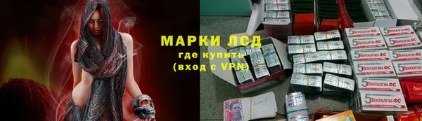 меф Беломорск