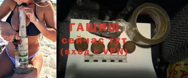 синтетический гашиш Белоозёрский