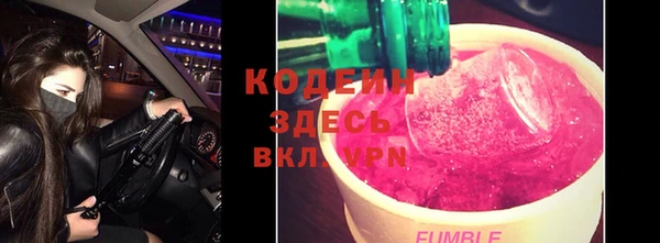 меф Беломорск