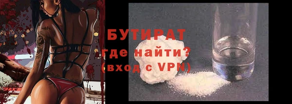 меф Беломорск