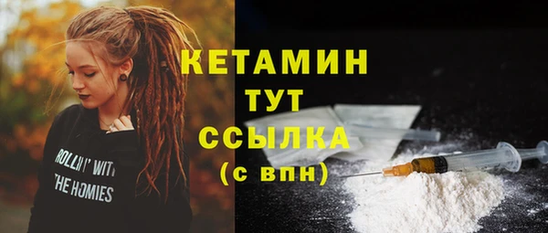 меф Беломорск