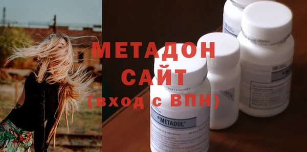 синтетический гашиш Белоозёрский