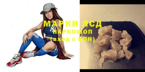 синтетический гашиш Белоозёрский