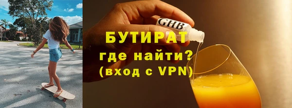 синтетический гашиш Белоозёрский