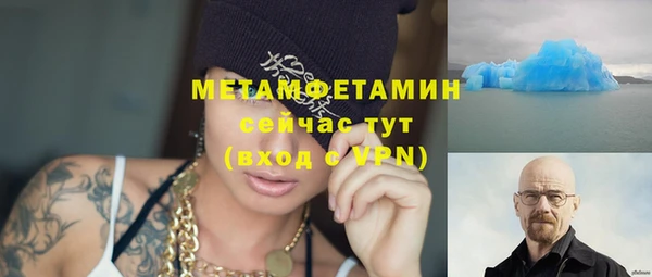меф Беломорск