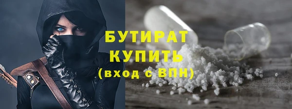 меф Беломорск