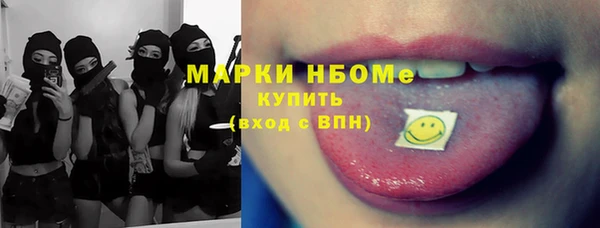 синтетический гашиш Белоозёрский