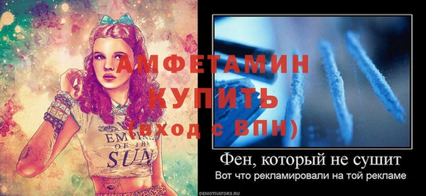 синтетический гашиш Белоозёрский