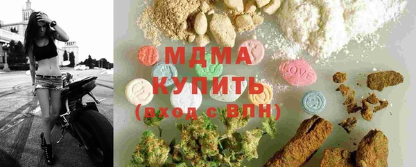 синтетический гашиш Белоозёрский