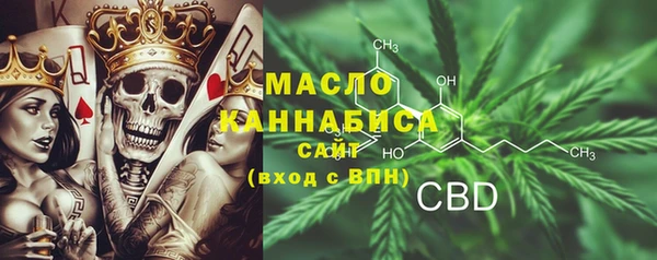 меф Беломорск