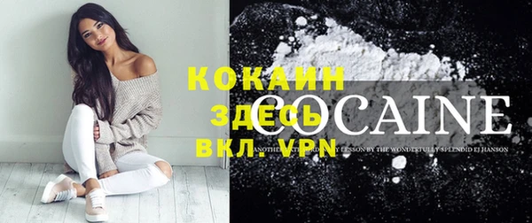 синтетический гашиш Белоозёрский