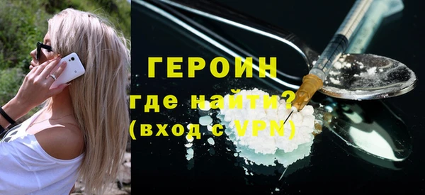 синтетический гашиш Белоозёрский