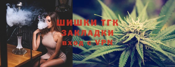 синтетический гашиш Белоозёрский