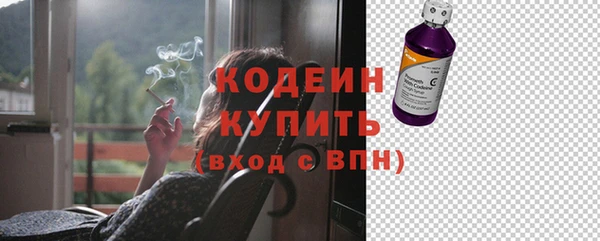 синтетический гашиш Белоозёрский