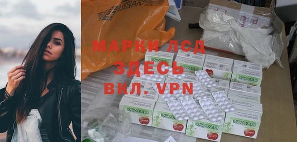 синтетический гашиш Белоозёрский