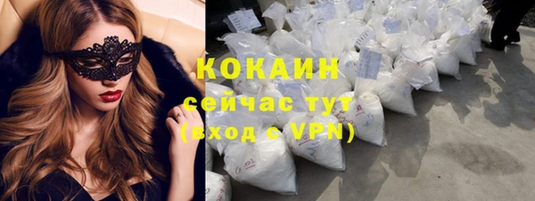 кокаин колумбия Белокуриха