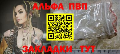 не бодяженный Апшеронск