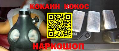 не бодяженный Апшеронск