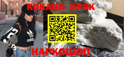 каннабис Апрелевка