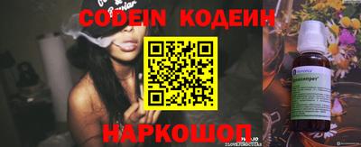 не бодяженный Апшеронск