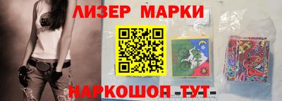 каннабис Апрелевка