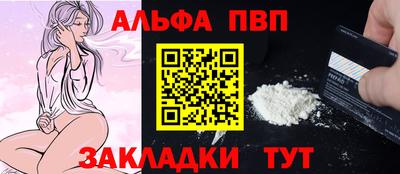 стаф Аргун