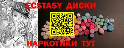 соль курить ск Абинск