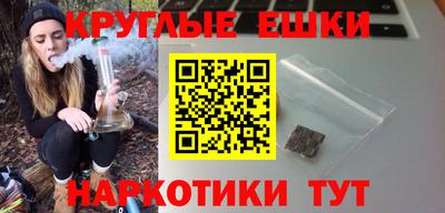 каннабис Апрелевка