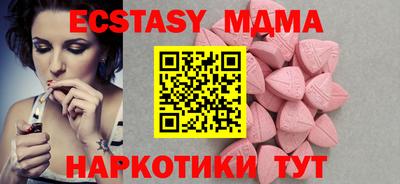 каннабис Апрелевка