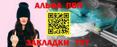 стаф Аргун