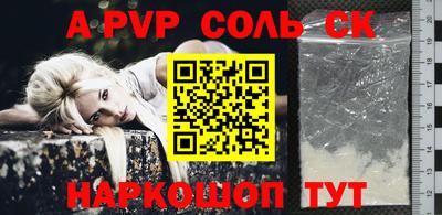 стаф Аргун