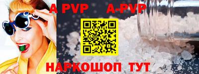 каннабис Апрелевка