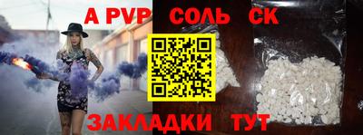 стаф Аргун