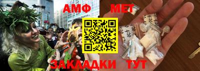 круглые Абакан