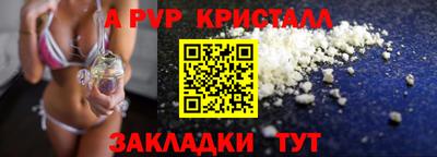 каннабис Апрелевка