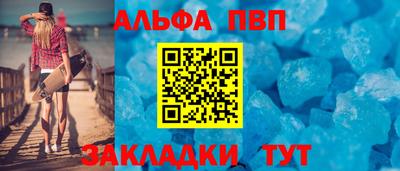 не бодяженный Апшеронск