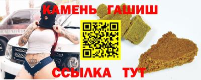 стаф Аргун